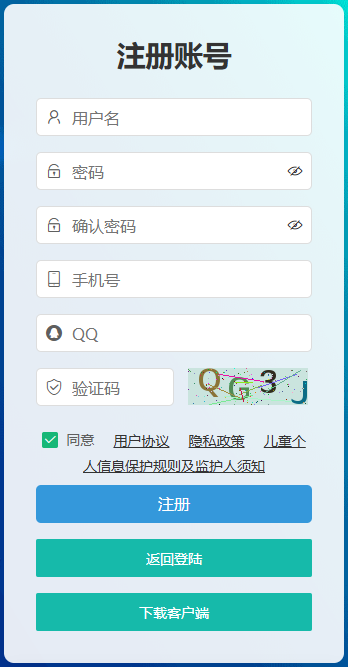 注册步骤