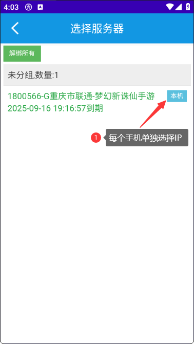 连接状态