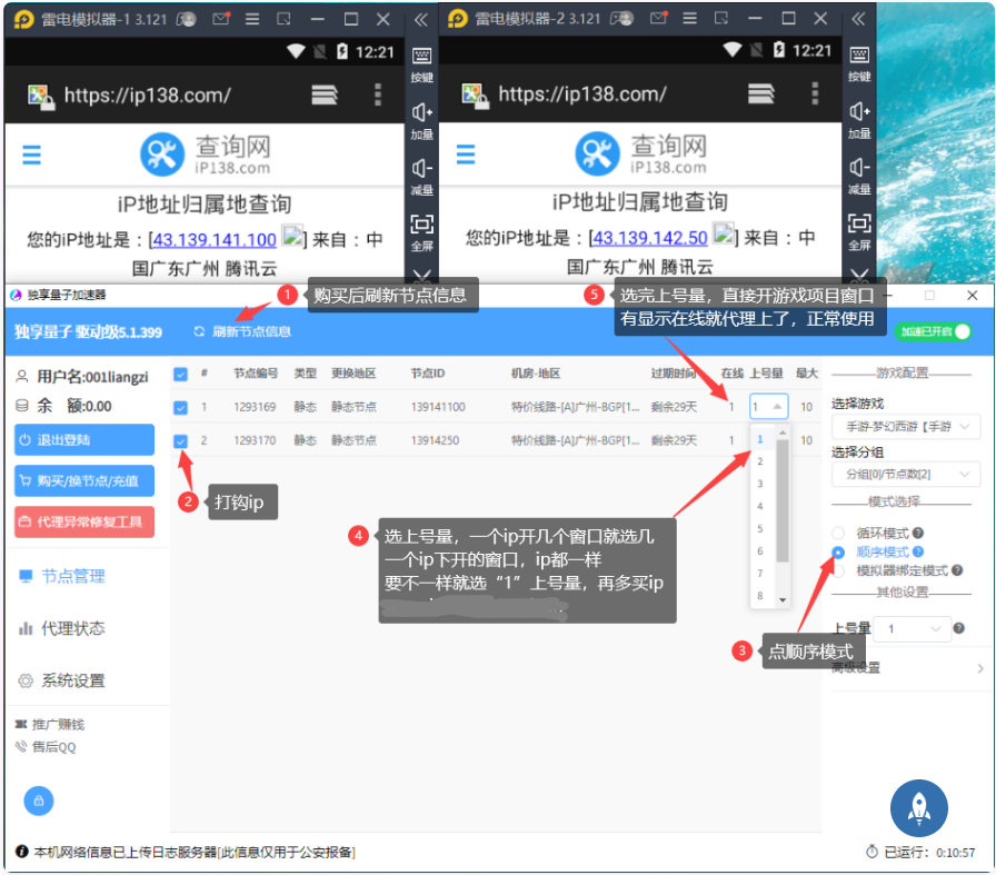 使用流程参考