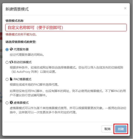 Firefox5