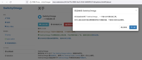 Firefox3