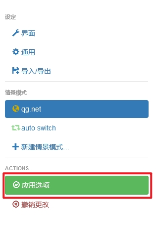 Firefox11