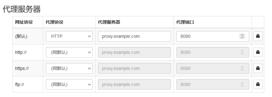 Firefox8