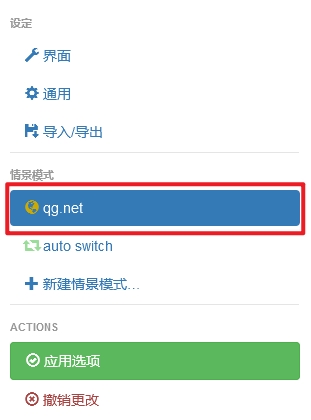 Firefox6