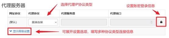 Firefox7