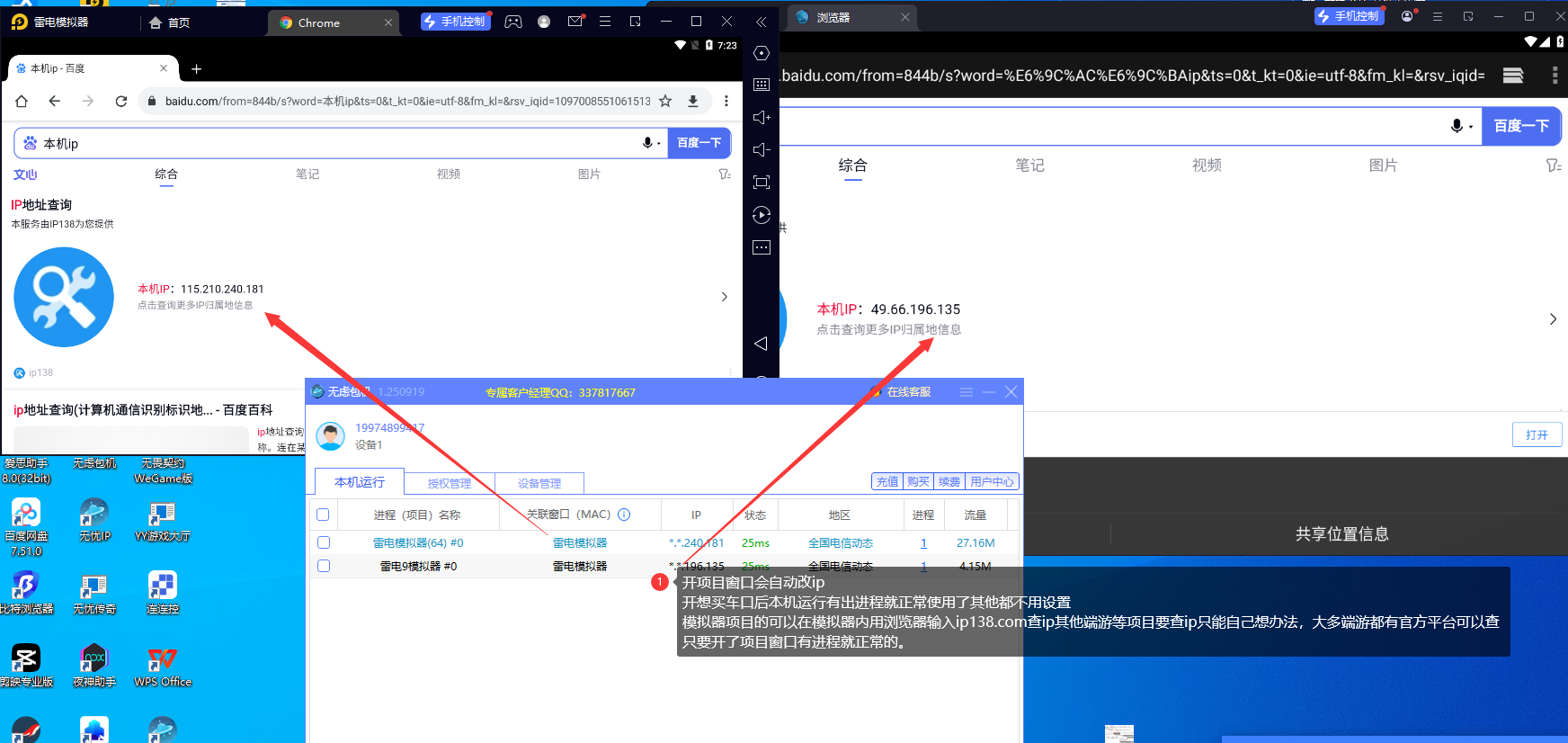 正常运行状态