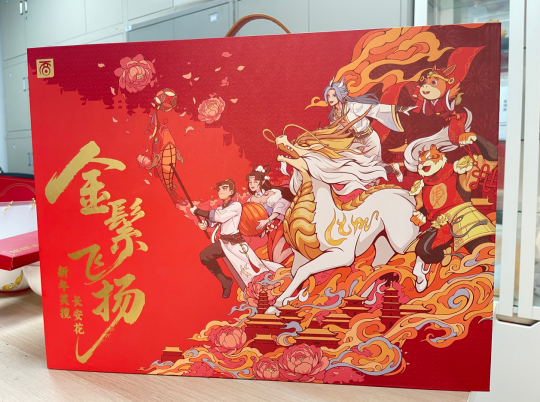 🐎 金鬃踏雪送福至：2026《大话西游》手游马年新春礼盒深度开箱