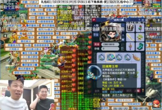 梦幻西游：旭旭宝宝“截胡”无级别大呼有罪，五开党连炸四链“逆天改命