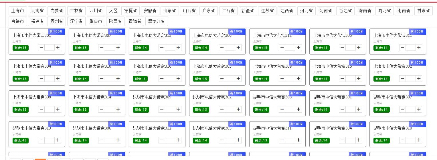 搬砖游戏多开防封技巧全攻略：三招教你彻底保护账号安全