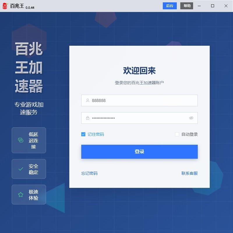 2026最新雷电模拟器单窗口单IP怎么设置？防封多开保姆级教程