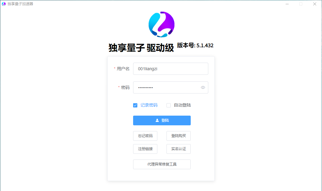 2026最新实测老牌量子IP评测：游戏工作室单窗口单IP防封利器（附1元包月教程）