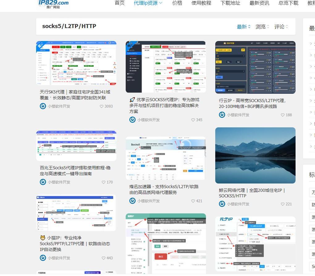 2026硬核科普动态IP与静态IP有什么区别？工作室防封到底怎么选？