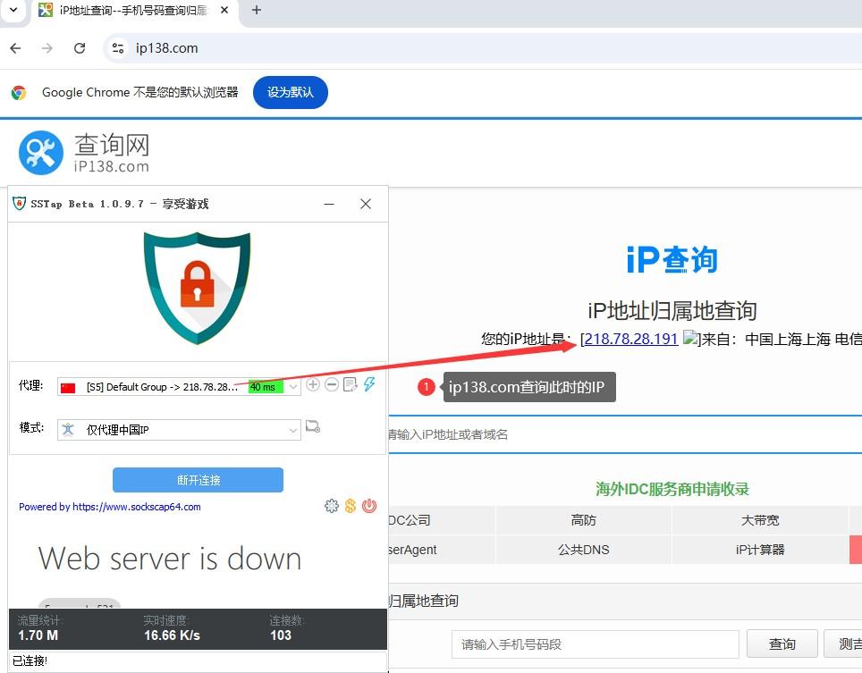 ​2026最新：电脑SK5代理软件推荐与下载指南（防封必看）