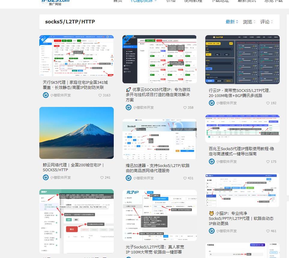 2026秒懂百科SK5代理端口由哪些要素组成？附6元高速节点推荐