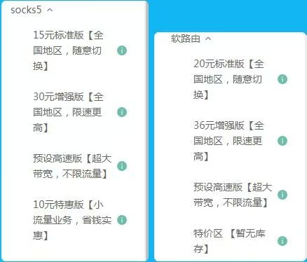 2026实战解析ISP静态住宅IP搭建教程，糖果IP轻松实现单窗口单IP