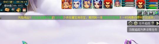 2026梦幻西游好运连连真的有好运，钱塘江惜败曲阜孔庙