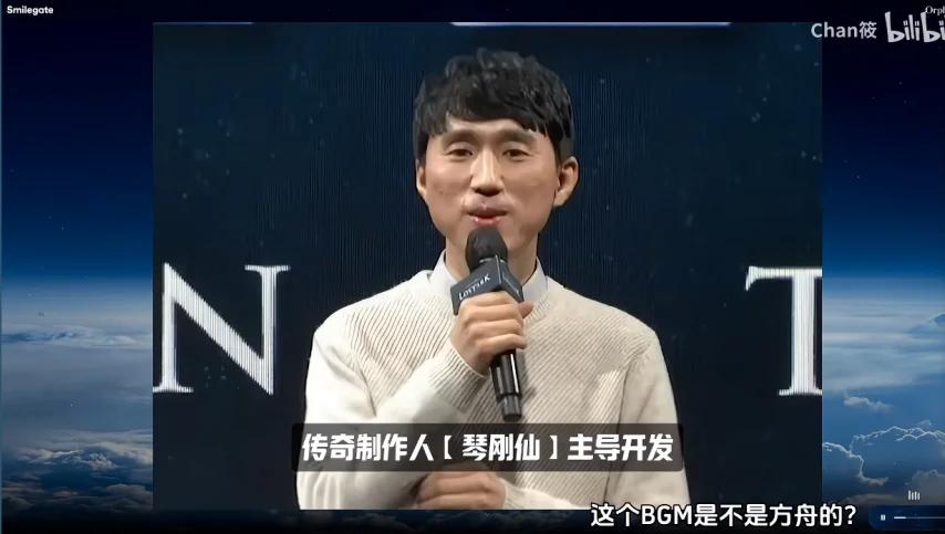 《失落的方舟2》实锤？笑门公布虚幻5开放世界新作《Orpheus》，传奇制作人带队！
