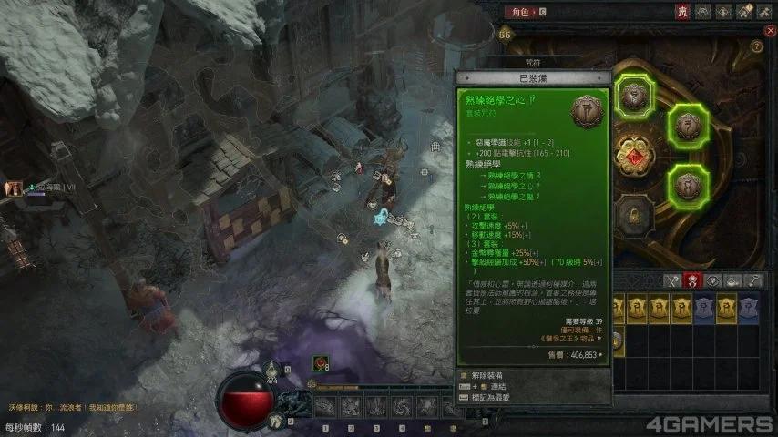 《暗黑破坏神4：憎恨之王》抢先试玩：绿装变相回归？新职业“术士”双资源机制解析