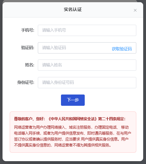 实名-酷熊IP