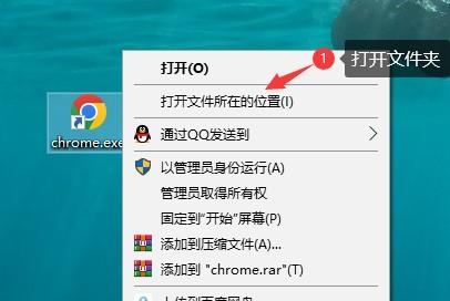谷歌浏览器多开1