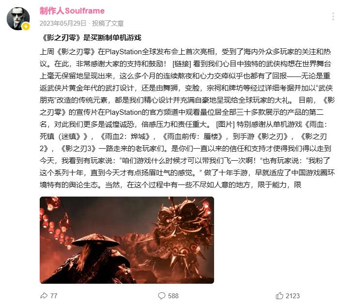 【从质疑到惊叹：在《异环》中触摸国产游戏的破局之力】