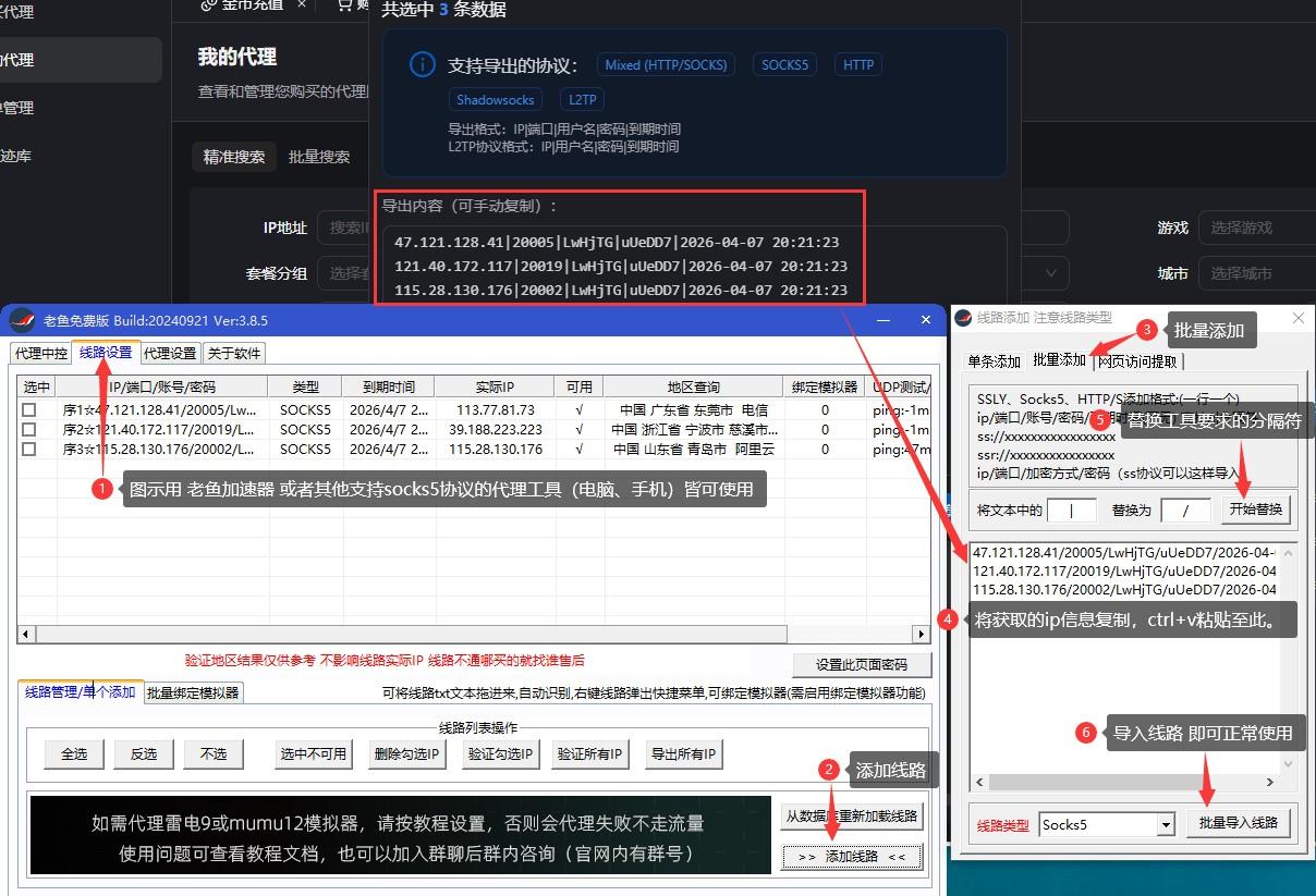 示例-jiuip