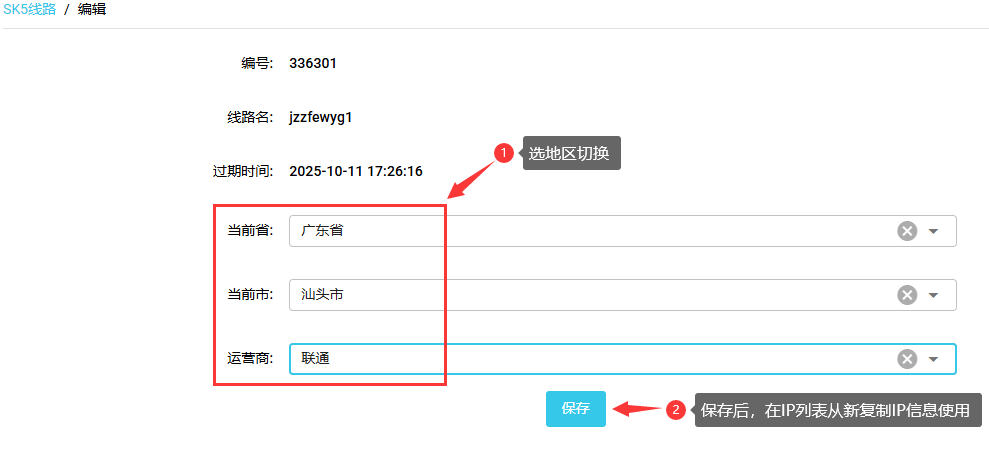 极致IP vs 天行IP深度评测：软路由与游戏多开防封该选哪家？