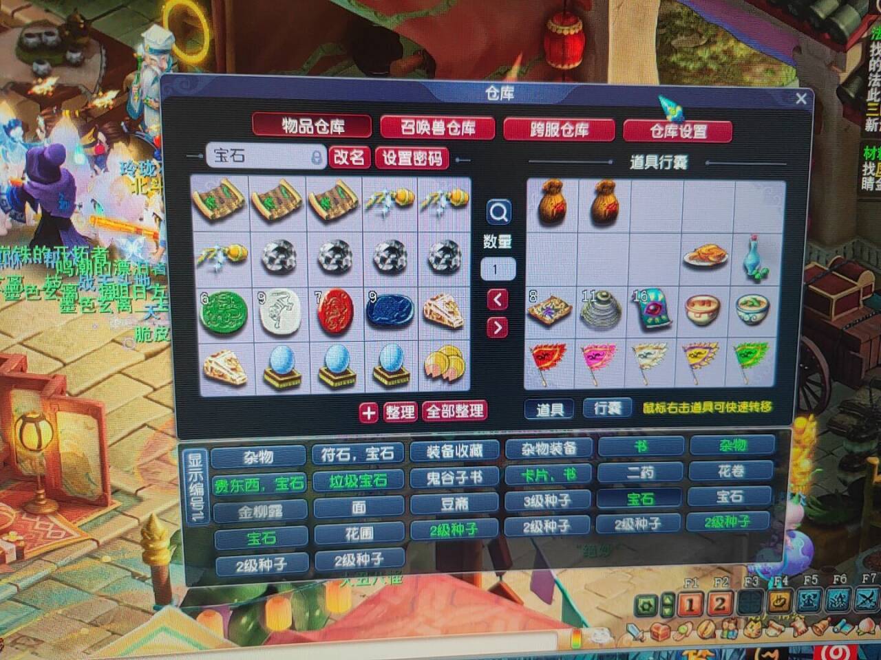 梦幻西游多开IP怎么改？酷熊IP单窗口单IP隔离防封教程